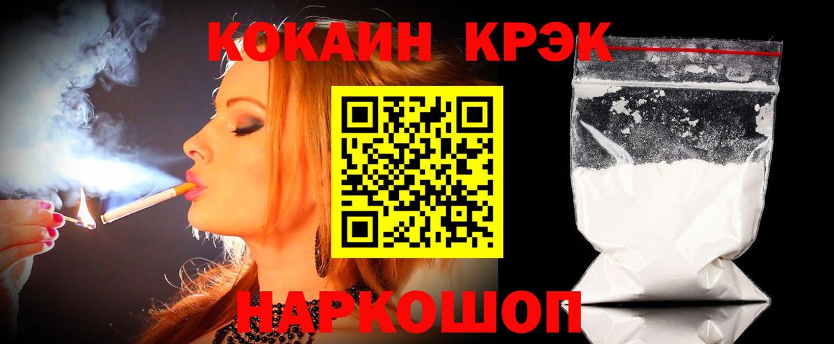 COCAIN 97% Костомукша