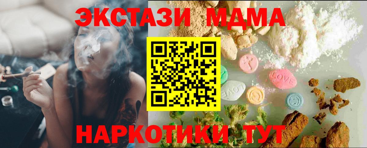 ЭКСТАЗИ Дубай Костомукша