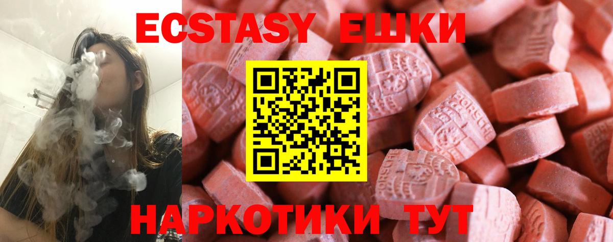 Костомукша  ЭКСТАЗИ Дубай  Ecstasy Philipp Plein  Вход с VPN 
