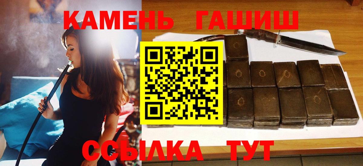 ГАШ Изолятор  ГАШ гарик  Вход с VPN  Гашиш  Костомукша 