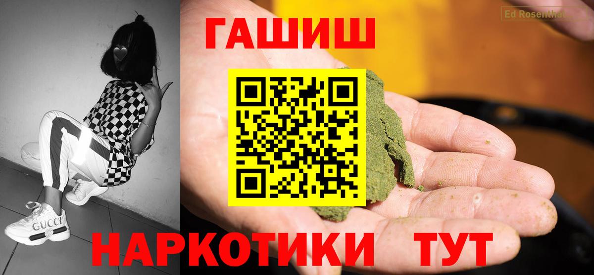 Гашиш ice o lator Костомукша
