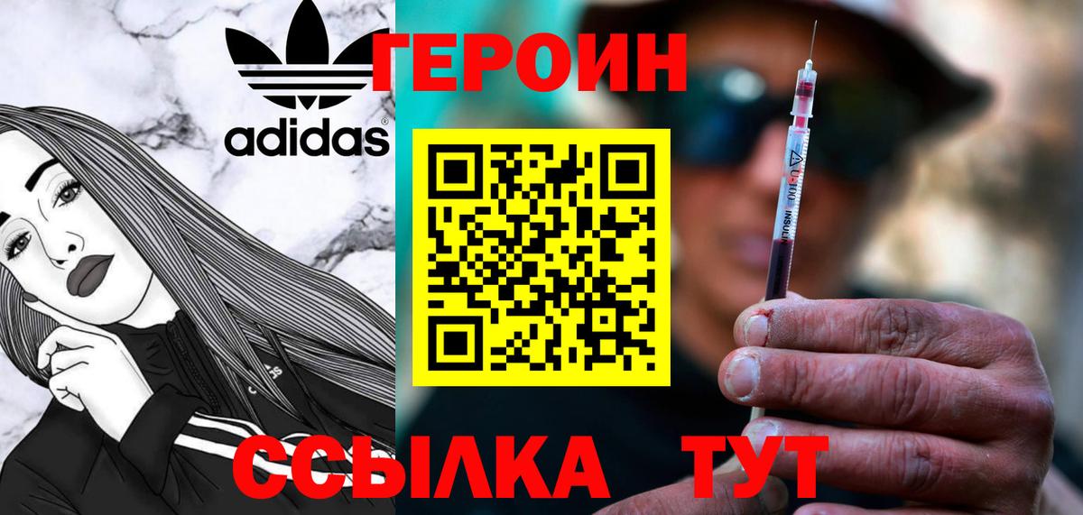 Костомукша  Героин Афган  Вход с VPN 