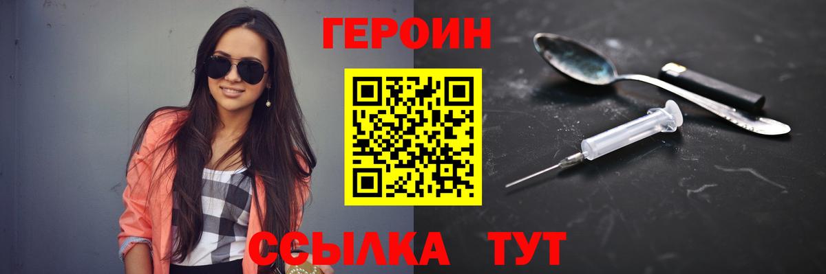 Героин афганец Костомукша