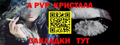 apvp Кимры
