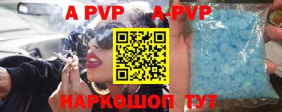 apvp Кимры