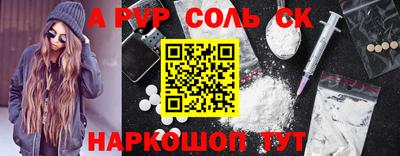apvp Кинель