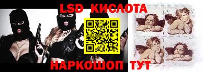 apvp Кинель