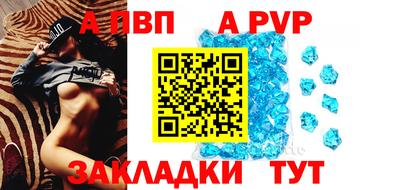 apvp Кимры