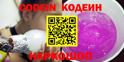 apvp Кинель