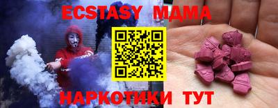 apvp Кинель