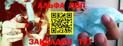 apvp Кимры