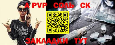 ешки Кингисепп