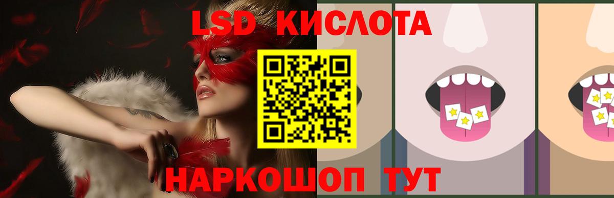 ЛСД экстази кислота  Вход с VPN  MEGA как зайти  ЛСД экстази ecstasy  Костомукша 