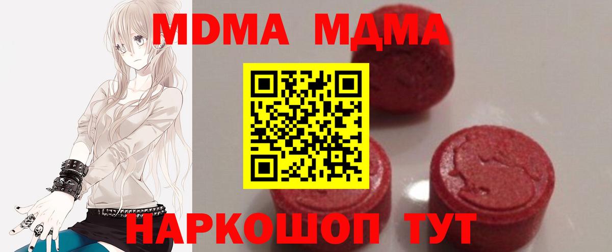 MDMA VHQ Костомукша