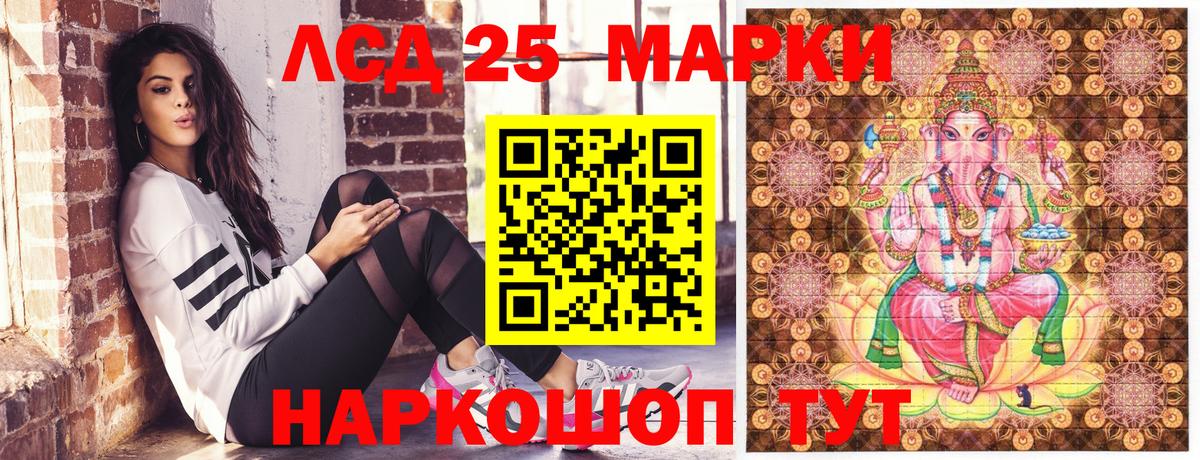 Марки NBOMe 1500мкг  Вход с VPN  Костомукша 