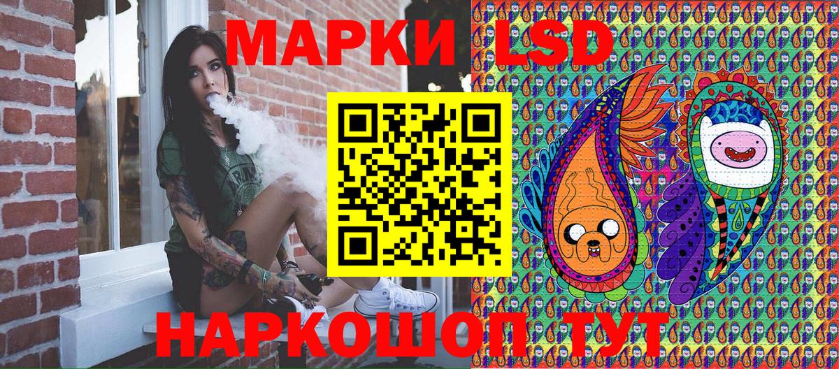 Наркотические марки 1,8мг Костомукша