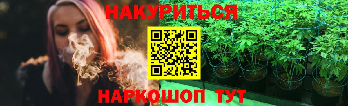 Марихуана Amnesia  Вход с VPN  Канабис THC 21%  Костомукша  Конопля Amnesia 